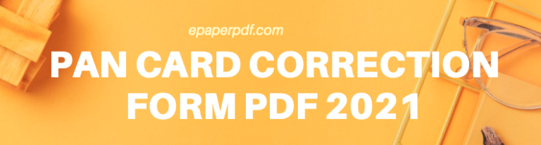 PAN Card Correction Form PDF 2021