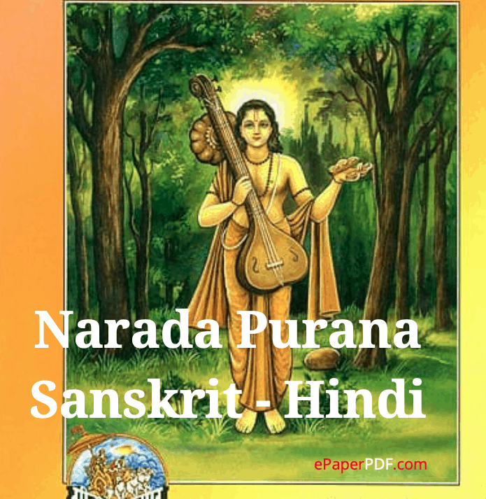 Narada Purana Sanskrit – Hindi Pdf Free Download