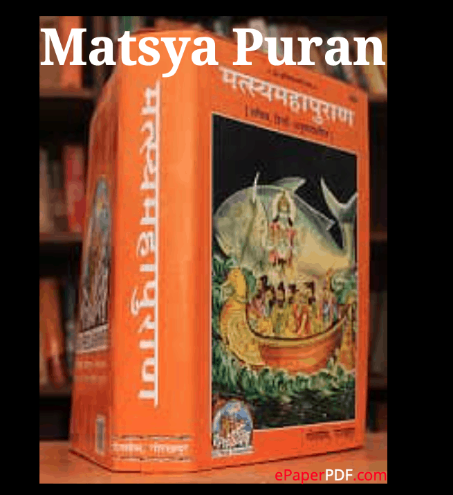 Matsya Puran PDF Hindi Sanskrit Download
