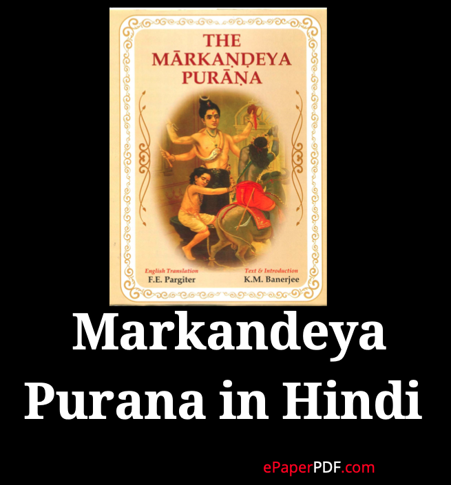 Markandeya Purana in Sanskrit – Hindi PDF Download