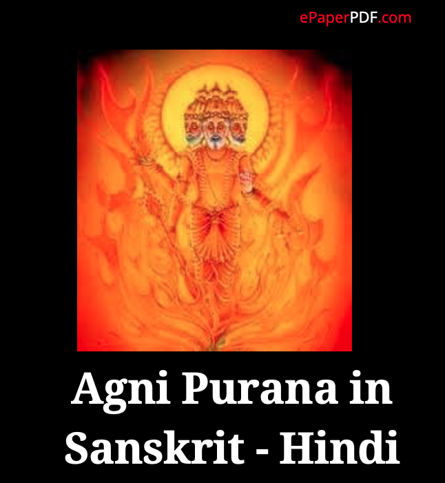 Agni Purana in Sanskrit - Hindi
