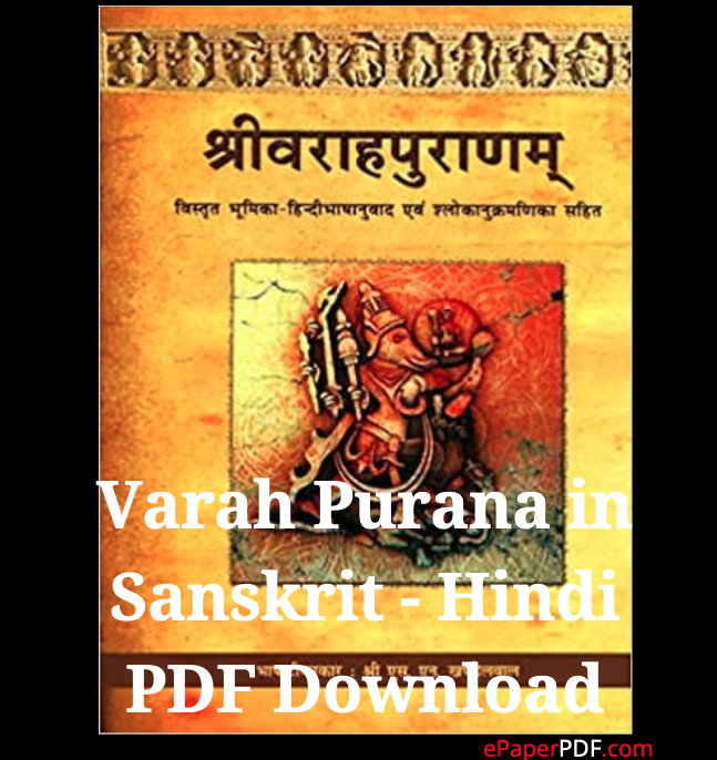 Varah Purana in Sanskrit – Hindi PDF Download