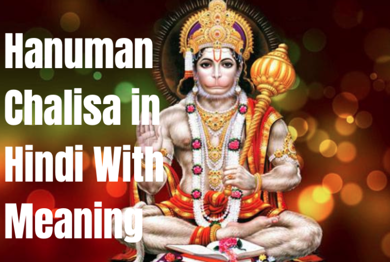 Hanuman Chalisa in Hindi With Meaning PDF Download