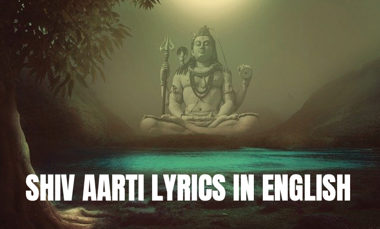 Shiv Aarti lyrics in English