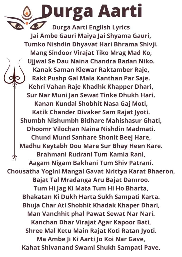 Durga Aarti English Lyrics: Wallpaper, Image PDF Download