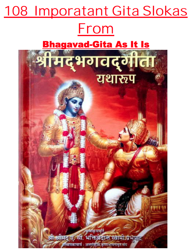 108 Slokas Of Bhagavad Gita PDF In Hindi